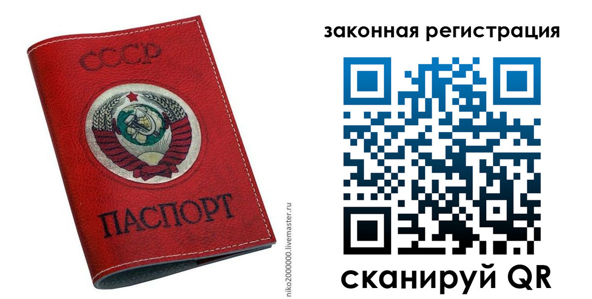 временная регистрация для школы в Нефтекумске